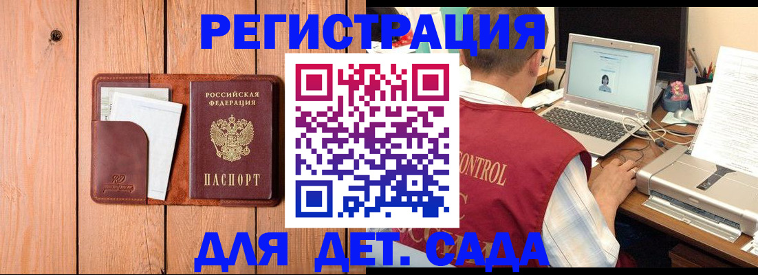 пропишу в квартире в Изобильном