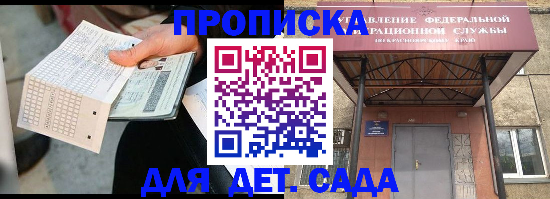 временная регистрация адрес в Изобильном